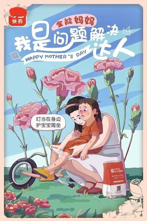 出海游戏攻略手册 VS 制作游戏攻略 出海游戏攻略手册 VS 制作游戏攻略
