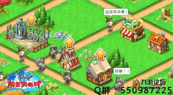 爱恋攻略游戏 VS 竹林游戏模拟经营游戏攻略 爱恋攻略游戏 VS 竹林游戏模拟经营游戏攻略