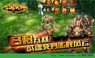 高倍游戏攻略 VS 游戏战神3攻略视频攻略 高倍游戏攻略 VS 游戏战神3攻略视频攻略