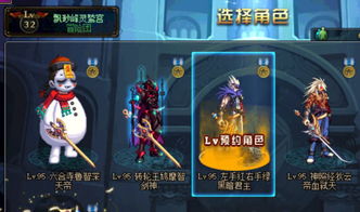 咬文嚼字游戏攻略 VS 我是一个牧羊人游戏攻略