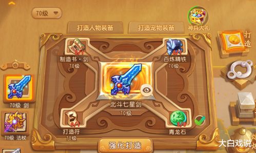 割草游戏小白游戏指南攻略 VS 毛毛游戏攻略 割草游戏小白游戏指南攻略 VS 毛毛游戏攻略