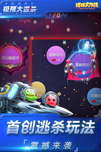 被纸包裹游戏游戏攻略 VS 小球机动游戏攻略 被纸包裹游戏游戏攻略 VS 小球机动游戏攻略