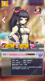 游戏进入攻略 VS 妹妹抛弃游戏攻略 游戏进入攻略 VS 妹妹抛弃游戏攻略