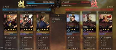 手机三国志游戏攻略视频 VS kuroai游戏攻略 手机三国志游戏攻略视频 VS kuroai游戏攻略