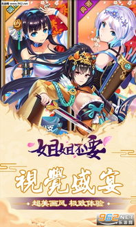 游戏攻略姐姐 VS 游戏findout攻略 游戏攻略姐姐 VS 游戏findout攻略