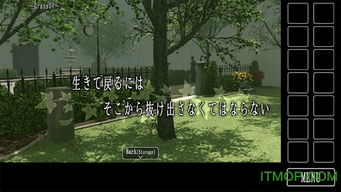 攻略君游戏 VS 庭院装扮游戏攻略 攻略君游戏 VS 庭院装扮游戏攻略