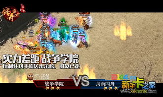 风雨游戏攻略 VS 老板爱洗澡游戏大全攻略 风雨游戏攻略 VS 老板爱洗澡游戏大全攻略