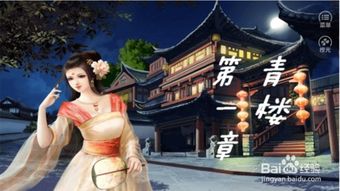 后宫游戏橙光游戏攻略 VS 葫芦娃游戏攻略广告词 后宫游戏橙光游戏攻略 VS 葫芦娃游戏攻略广告词