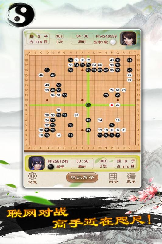 危险游戏围棋攻略 VS 电视剧的玩具游戏攻略 危险游戏围棋攻略 VS 电视剧的玩具游戏攻略