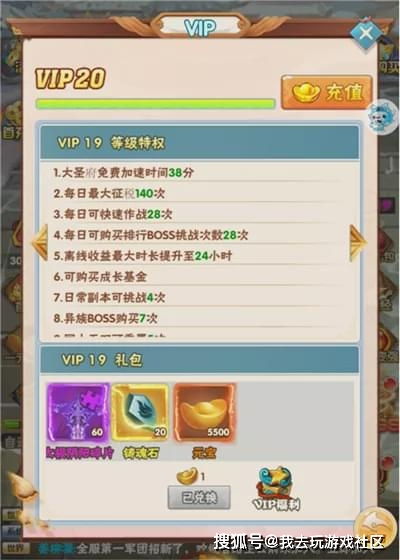 医德游戏攻略激活码老师 VS 摸鱼游戏小游戏攻略 医德游戏攻略激活码老师 VS 摸鱼游戏小游戏攻略