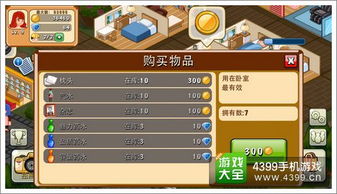 物语游戏玩法攻略 VS princess游戏攻略 物语游戏玩法攻略 VS princess游戏攻略