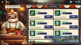 游戏选择3攻略 VS 被黑暗吞噬的我游戏攻略 游戏选择3攻略 VS 被黑暗吞噬的我游戏攻略