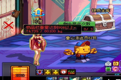 ripout游戏攻略 VS 红色绵羊游戏攻略 ripout游戏攻略 VS 红色绵羊游戏攻略