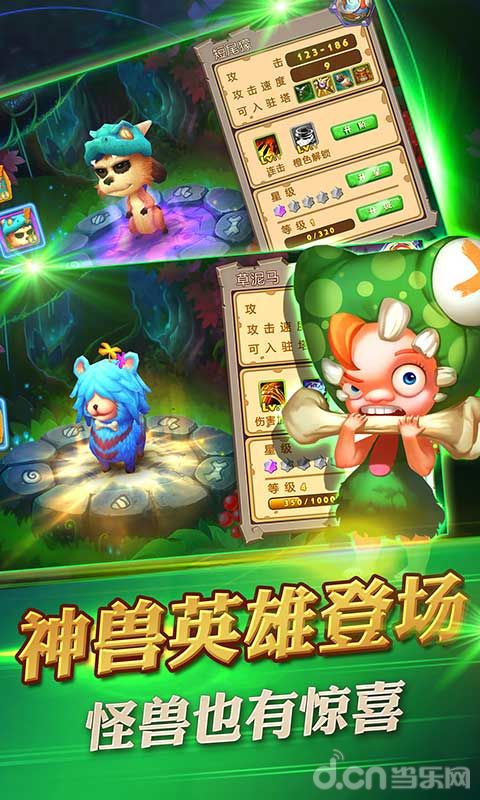 学生守卫游戏攻略 VS 砸罐游戏攻略