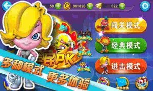 蛋蛋游戏攻略 VS 宿舍攻略游戏