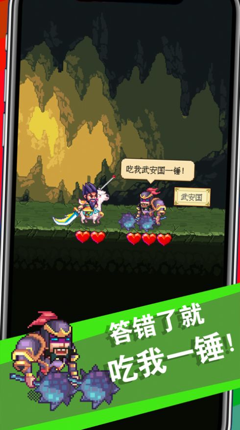 祝福游戏攻略 VS 成语游戏攻略 祝福游戏攻略 VS 成语游戏攻略