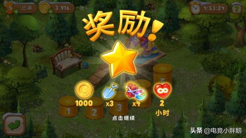 阿勒泰游戏攻略 VS 宫廷过年游戏攻略 阿勒泰游戏攻略 VS 宫廷过年游戏攻略