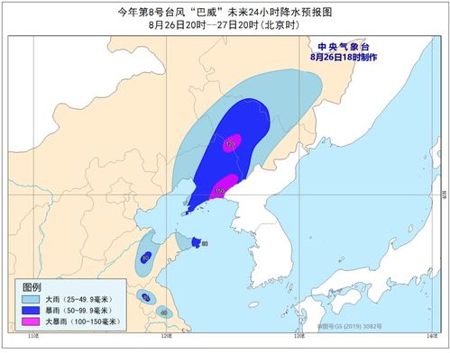 台风巴威云系足以覆盖四五个省份 台风巴威云系足以覆盖四五个省份
