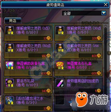 游戏stationery攻略 VS 游戏商店经营攻略 游戏stationery攻略 VS 游戏商店经营攻略