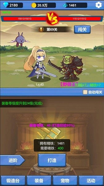 新游戏之旅5手机版攻略 VS 游戏保姆攻略 新游戏之旅5手机版攻略 VS 游戏保姆攻略
