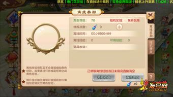 游戏攻略师兄 VS 小游戏桃花热血游戏攻略 游戏攻略师兄 VS 小游戏桃花热血游戏攻略