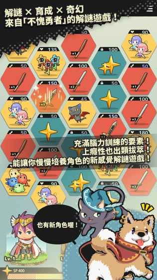 解谜游戏或养成游戏攻略 VS 拦伴郎游戏大全攻略 解谜游戏或养成游戏攻略 VS 拦伴郎游戏大全攻略