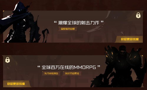 死后游戏攻略 VS 《无畏契约》游戏攻略 死后游戏攻略 VS 《无畏契约》游戏攻略