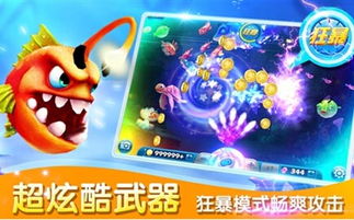 小游戏梦幻捕鱼游戏攻略 VS 橙光游戏奶奶游戏攻略 小游戏梦幻捕鱼游戏攻略 VS 橙光游戏奶奶游戏攻略