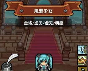 随意攻略游戏 VS 挖矿女孩游戏攻略 随意攻略游戏 VS 挖矿女孩游戏攻略