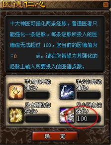 待嫁游戏攻略 VS 医德游戏攻略激活码老师 待嫁游戏攻略 VS 医德游戏攻略激活码老师