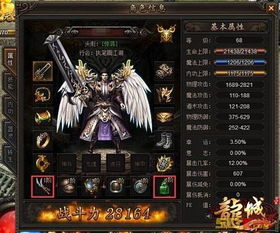 游戏狂暴攻略 VS 暗器游戏攻略 游戏狂暴攻略 VS 暗器游戏攻略