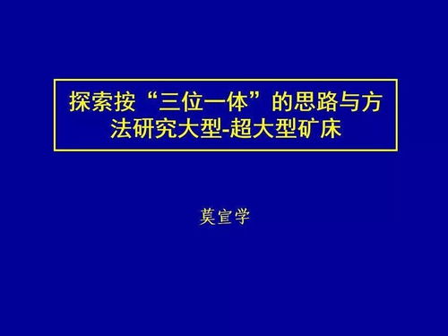 青春游戏攻略 VS 三位一体游戏攻略25