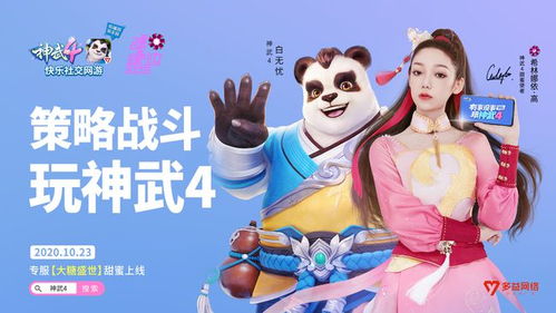 神武4游戏视频教程攻略 VS 小游戏2048攻略 神武4游戏视频教程攻略 VS 小游戏2048攻略