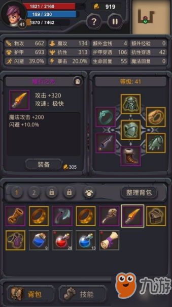 武警盾牌游戏攻略 VS 流的游戏攻略 武警盾牌游戏攻略 VS 流的游戏攻略