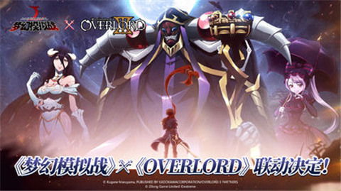 overlord游戏攻略 VS ronine游戏攻略 overlord游戏攻略 VS ronine游戏攻略