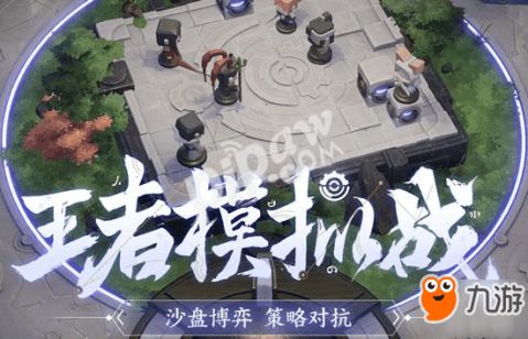 大多数老头下棋攻略游戏 VS 游戏山海攻略 大多数老头下棋攻略游戏 VS 游戏山海攻略