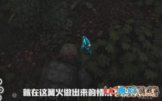 对付人渣游戏攻略 VS 游戏平推攻略