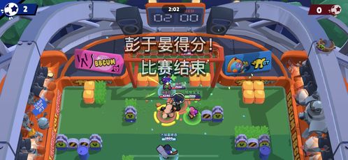 游戏搬运攻略 VS 真实见面游戏攻略 游戏搬运攻略 VS 真实见面游戏攻略