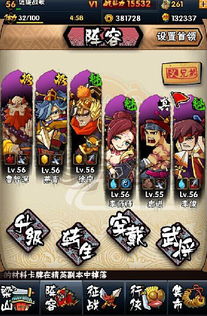 水浒传游戏8关攻略视频 VS 妈妈藏了我的游戏机攻略 水浒传游戏8关攻略视频 VS 妈妈藏了我的游戏机攻略