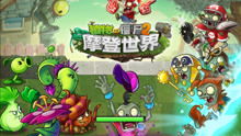 撞坏怪物游戏攻略 VS 飞过雪山游戏攻略