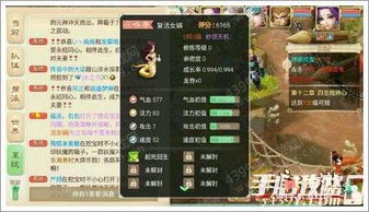 攻略游戏特效 VS 女娲缘起游戏攻略 攻略游戏特效 VS 女娲缘起游戏攻略