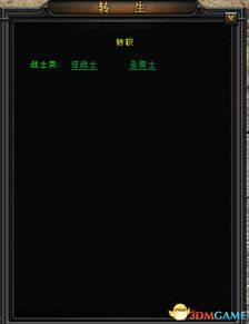 游戏攻略六 VS mistico游戏攻略 游戏攻略六 VS mistico游戏攻略