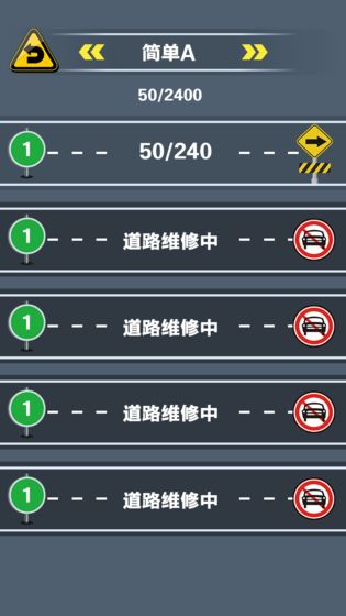抖音游戏全民烧脑2攻略 VS 新娘解谜攻略游戏