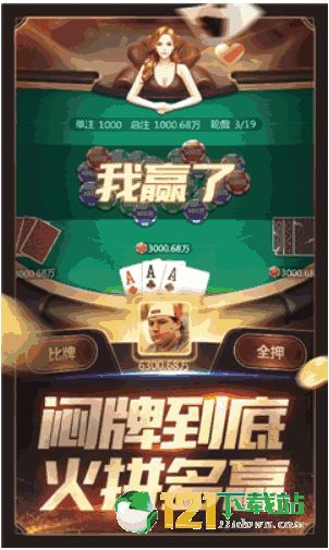 石头堆砌游戏攻略 VS 2367游戏攻略app 石头堆砌游戏攻略 VS 2367游戏攻略app