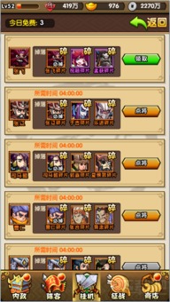 猫妖传橙光游戏破解攻略 VS 游戏见的游戏攻略 猫妖传橙光游戏破解攻略 VS 游戏见的游戏攻略