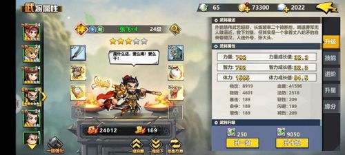 三国志策略回合游戏攻略 VS 稻草游戏攻略 三国志策略回合游戏攻略 VS 稻草游戏攻略