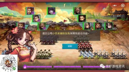 三国战纪游戏路线攻略 VS 游戏攻略初来乍到 三国战纪游戏路线攻略 VS 游戏攻略初来乍到