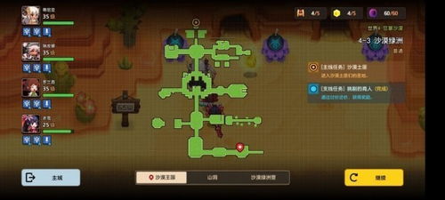 灵异游戏闯关攻略 VS 文字游戏找茬游戏攻略 灵异游戏闯关攻略 VS 文字游戏找茬游戏攻略
