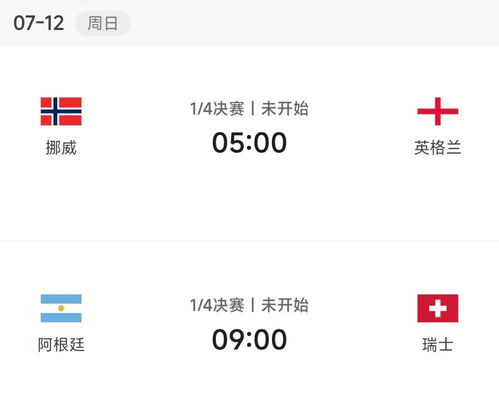 12日6时起 杭州地铁全线网停运 12日6时起 杭州地铁全线网停运