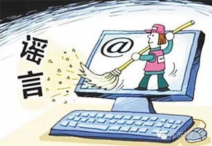 教育部:“教师全面硕士化”系谣言 教育部:“教师全面硕士化”系谣言